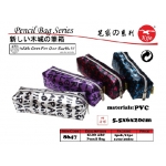 8647 Kijo Pencil Bag